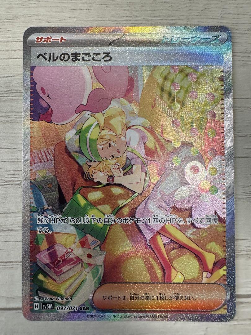 テラスタルフェスex 1BOX シュリンク付き 重量BOX 186.93