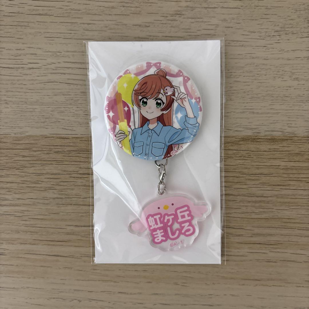 虹ヶ丘ましろ　ひろがるスカイ！プリキュア　缶バッジ ひろがるスカイ！プリキュア 虹ヶ丘ましろ Colorful Paint 缶