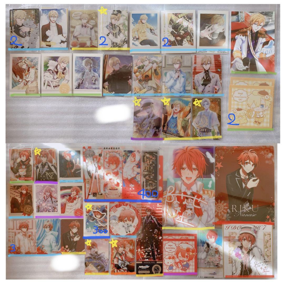 アイドリッシュセブン グッズ