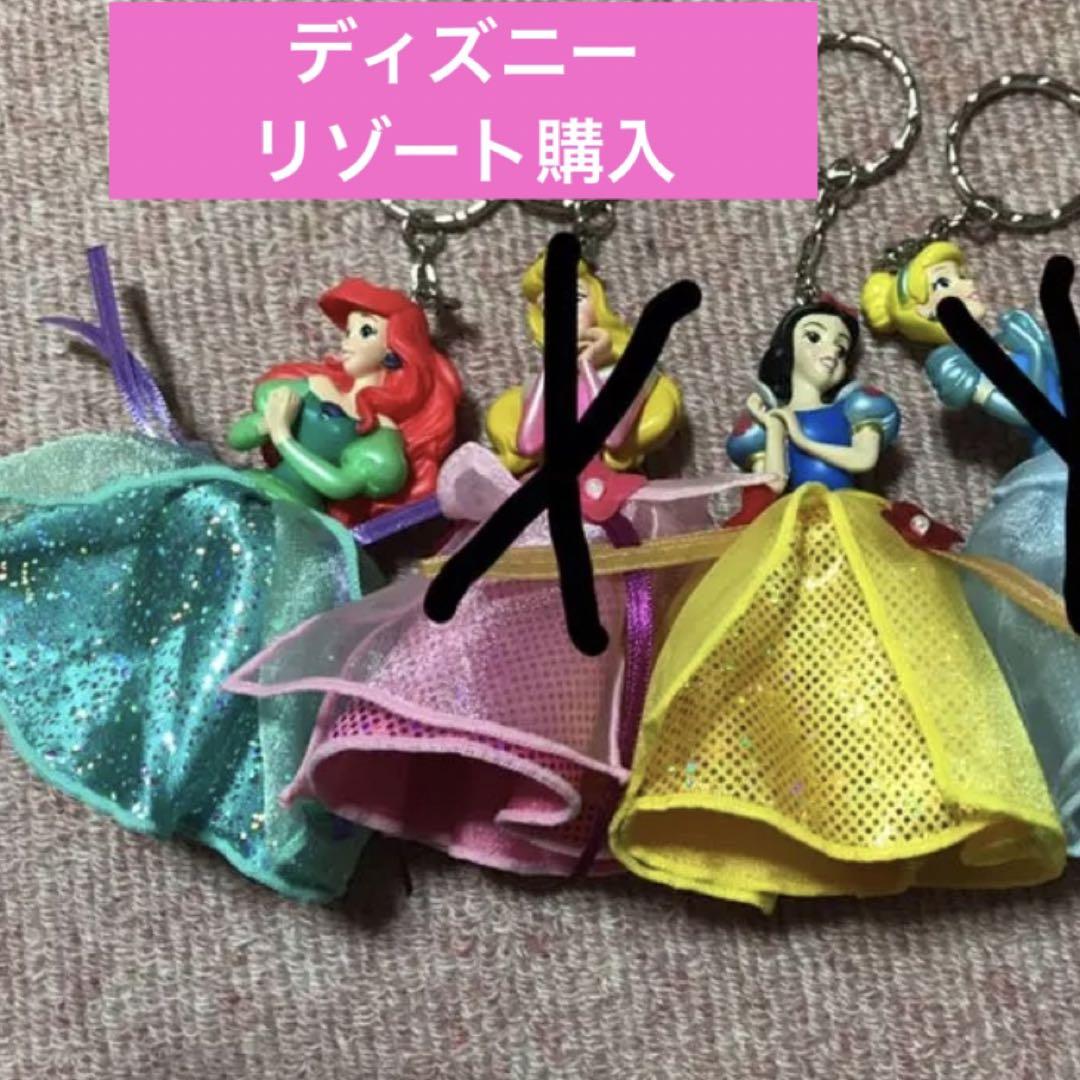2個セット プリンセス キーホルダー アリエル 白雪姫 ディズニーリゾート限定 メルカリ