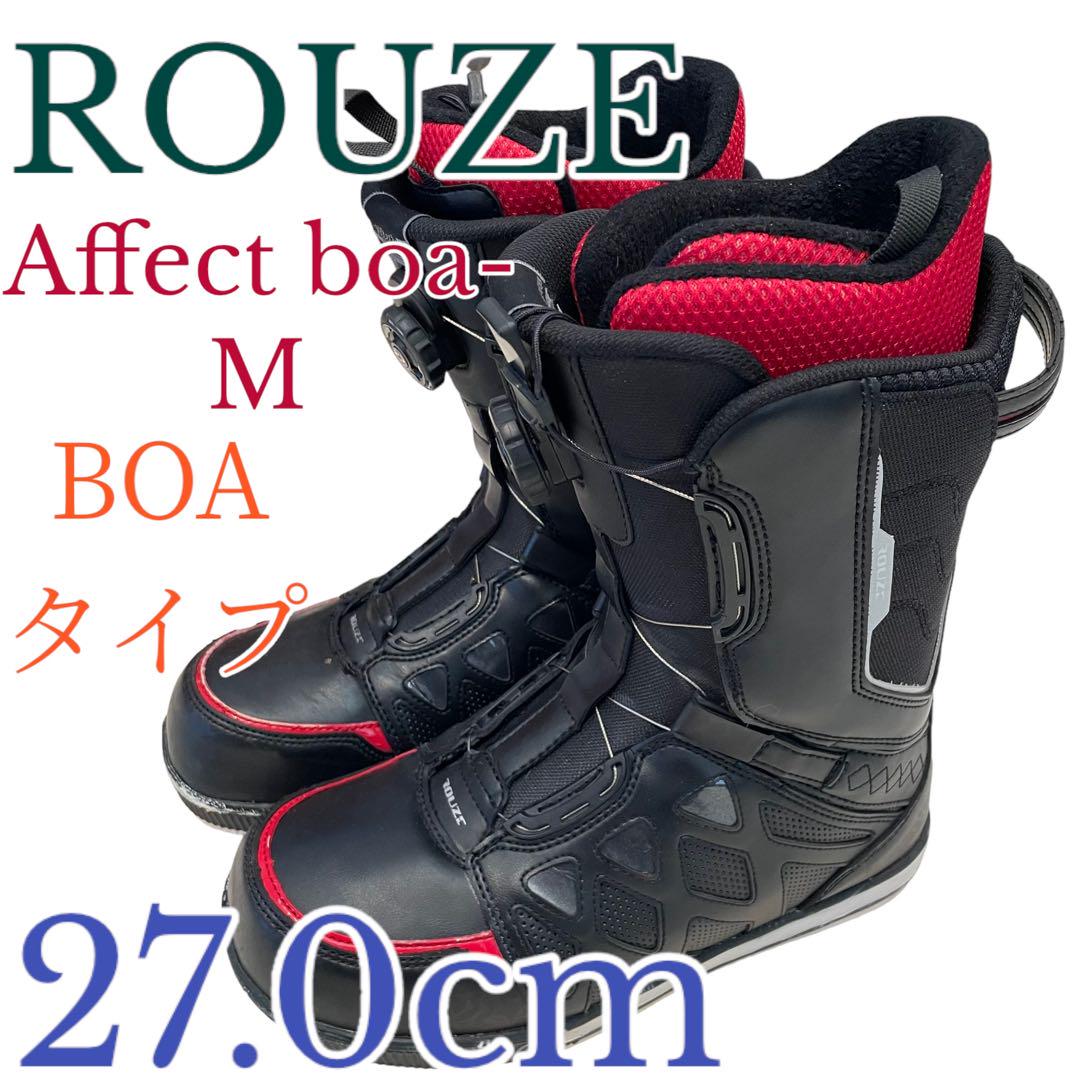 メンズ　スノーブーツ  ROUZE　BOAタイプ　27cm