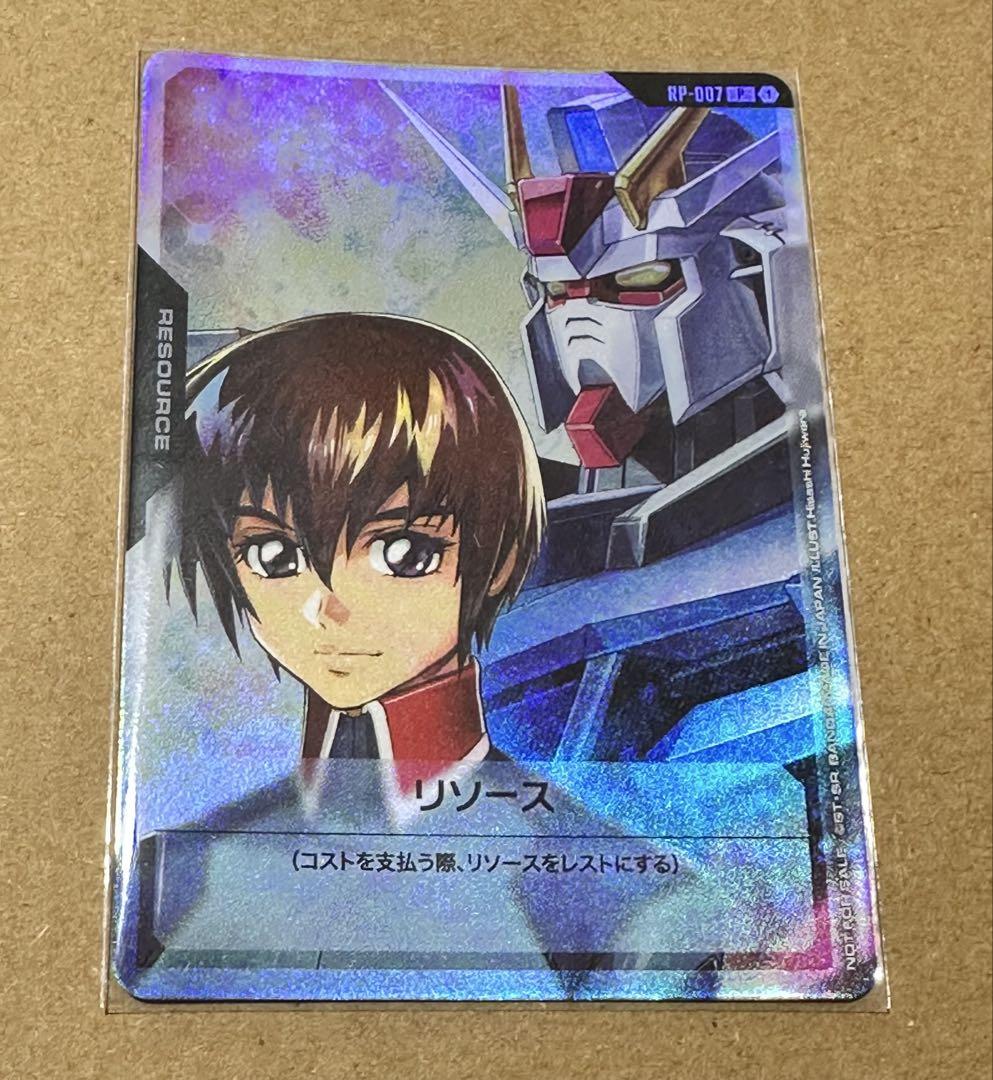 ガンダムカードゲーム　リソースカード　キラ・ヤマト　4枚セット ガンダムカードゲーム キラ・ヤマト リソース｜Yahoo!フリマ（旧