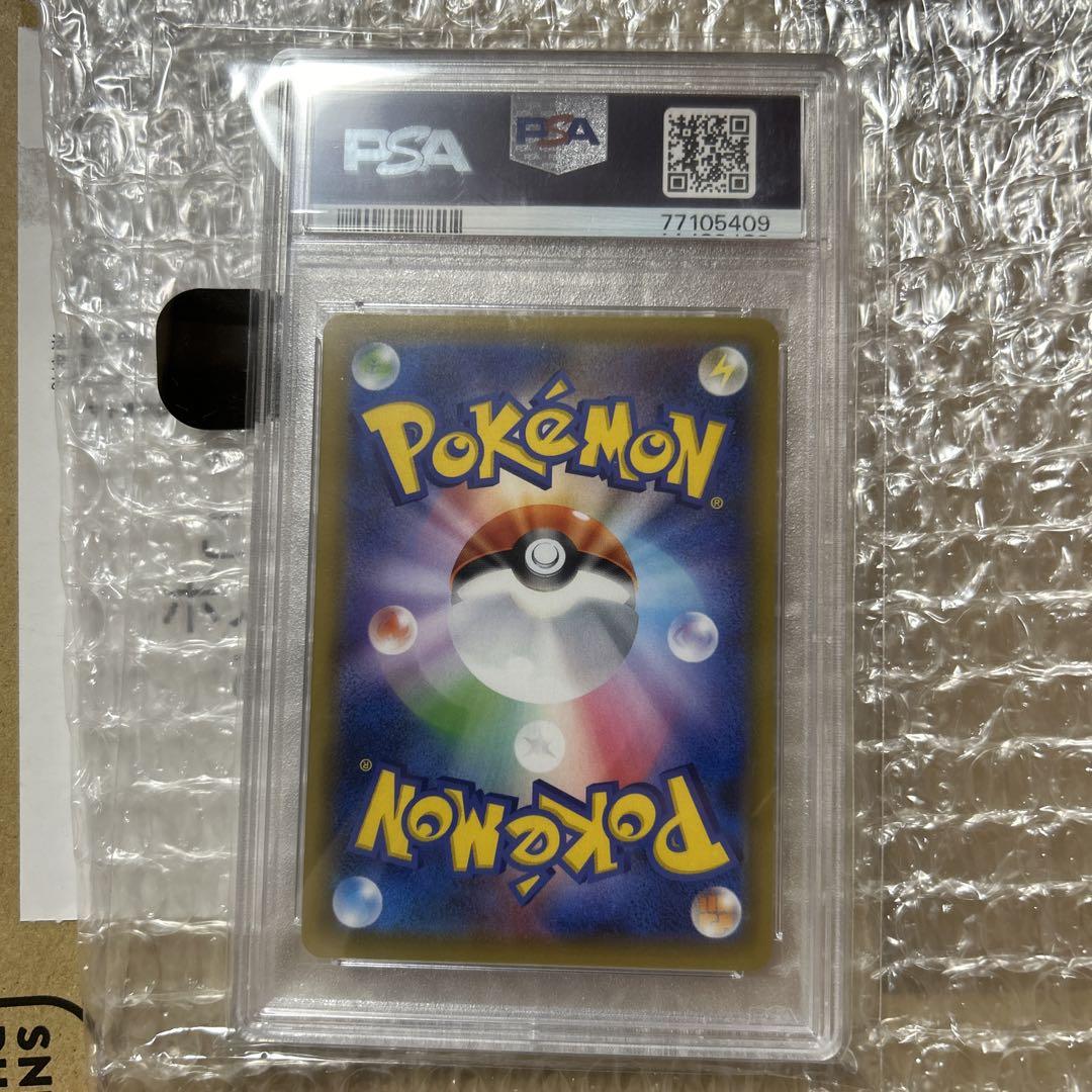 極美品】PSA10 セブンイレブン プロモ