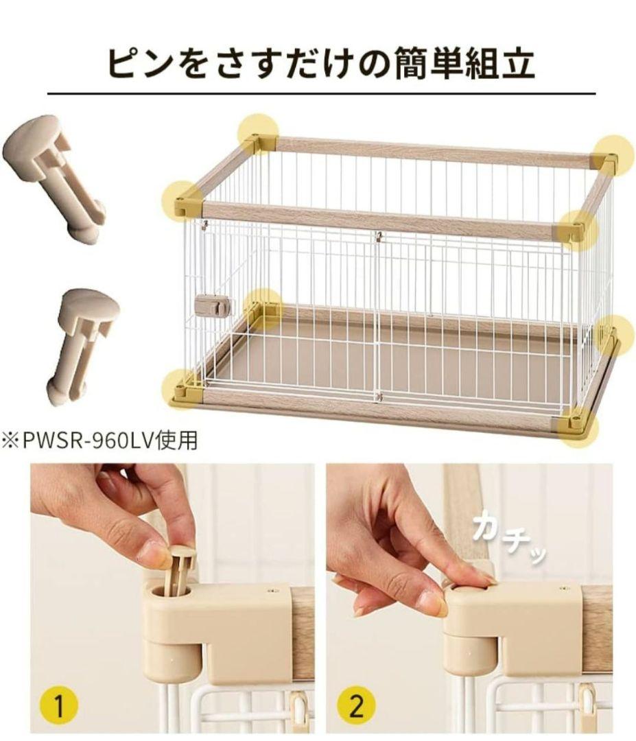 アイリスオーヤマ ウッディサークル 屋根付き PWSR-960V