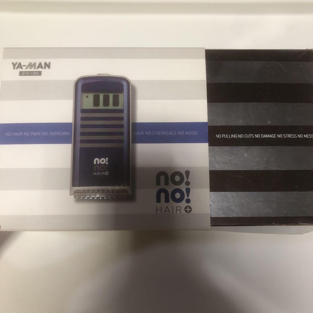脱毛器 no!no!HAIR plus