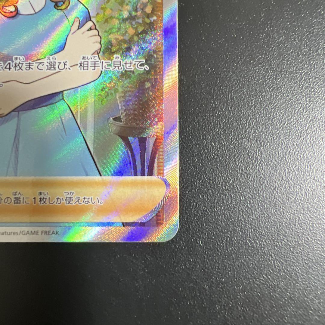 ポケモンカード おじょうさま SR S11ロストアビス 114/100