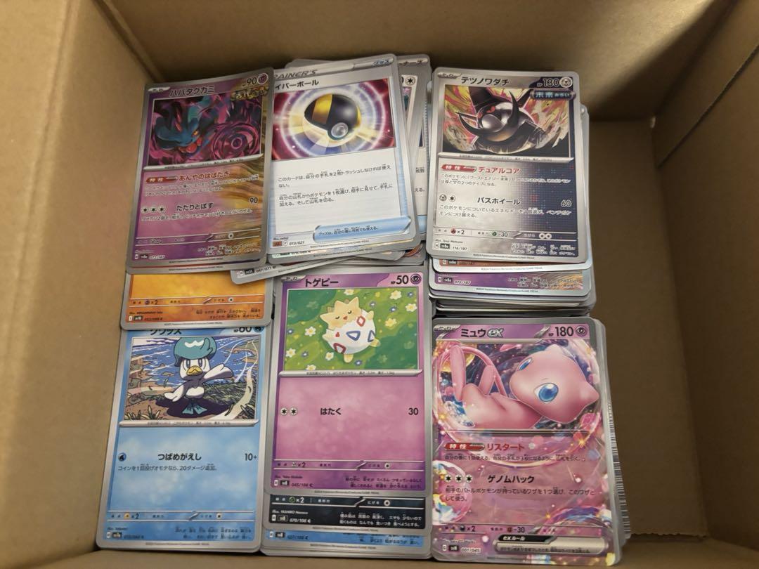 ポケモンカード 引退品 まとめ売り