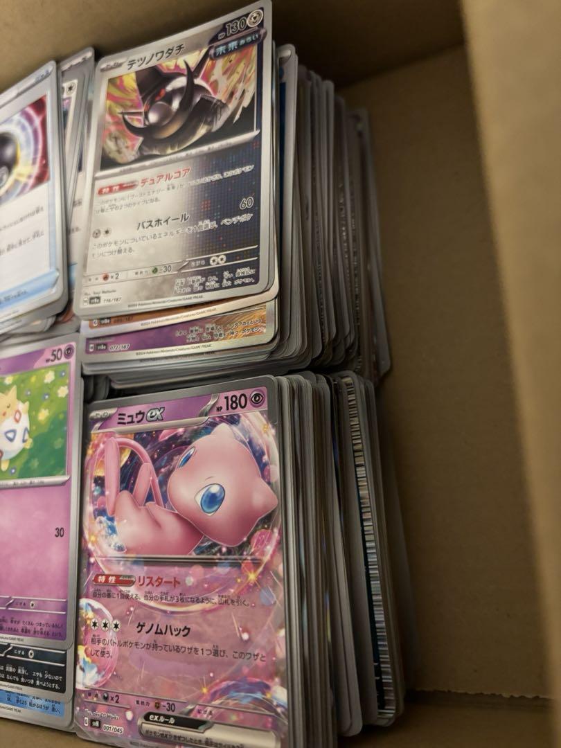 ポケモンカード 引退品 まとめ売り