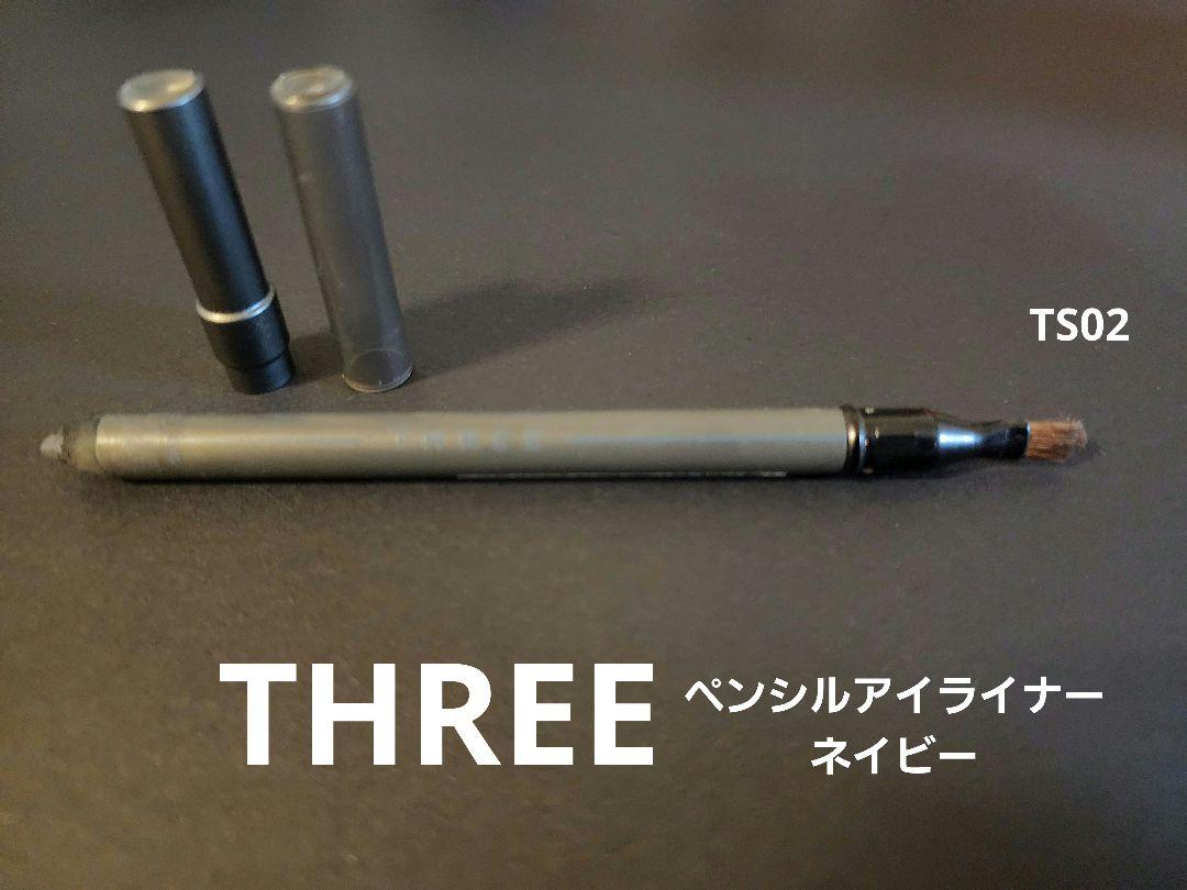 スリー ペンシルアイライナー ネイビー限定