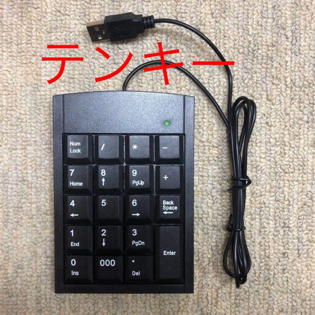 値下げしました dynabook B45 B NsA6w-m83334696862 大特価即納