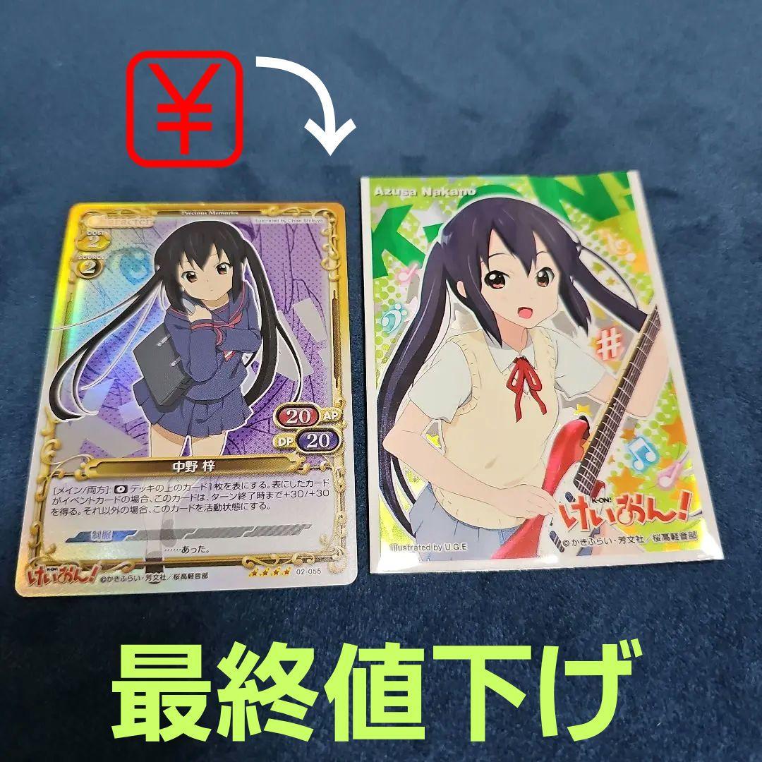 プレシャスメモリーズ　ひだまりスケッチ　けいおん！　まとめ　サインカード他 即出荷】 プレシャスメモリーズ ひだまりスケッチ まとめ けい