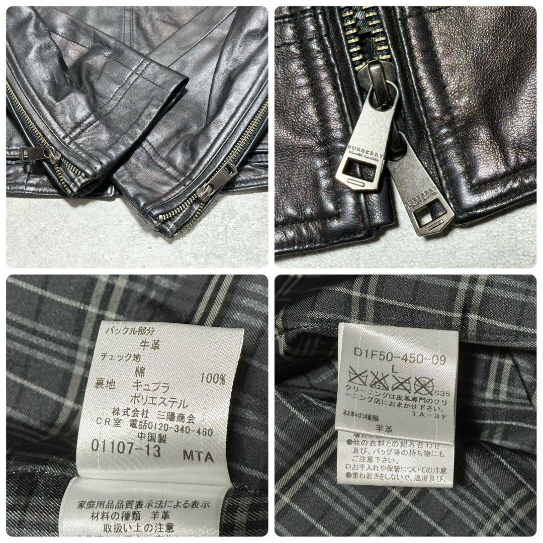 美品 BURBERRY BLACK LABEL 羊革 シングルライダース