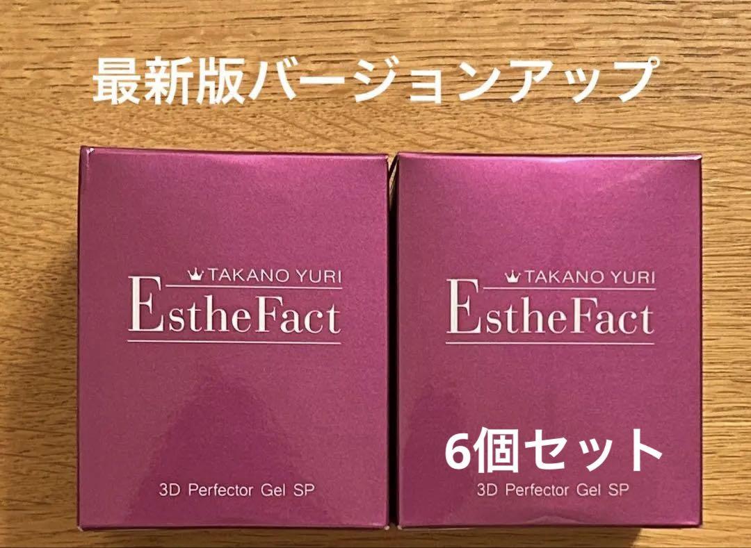 【6個セット】たかの友梨 エステファクト 3DパーフェクタージェルSP