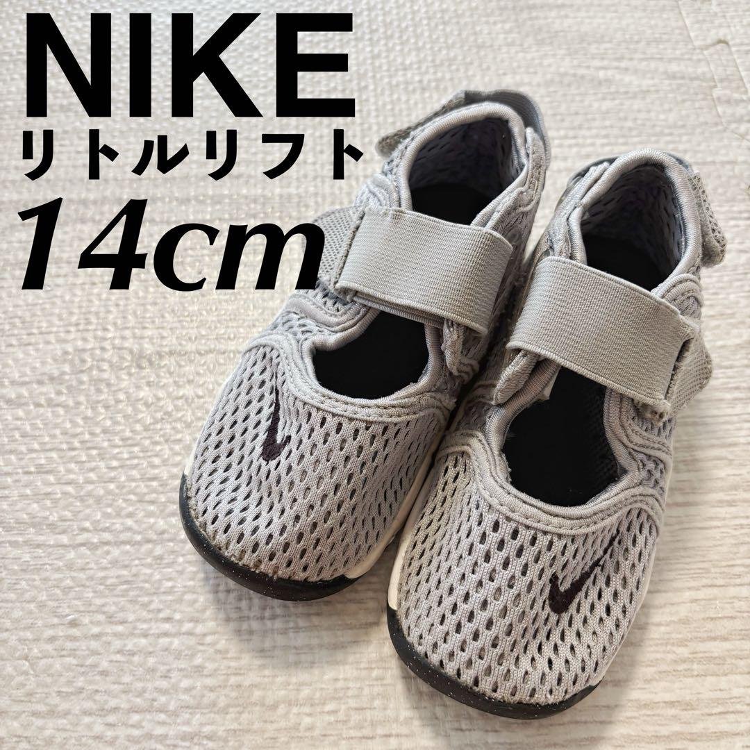 NIKE ナイキ リトルリフト スニーカーサンダル LITTLE RIFT