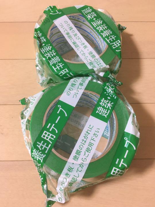 メルカリ パイオラン養生テープ 2巻 テープ マスキングテープ 1 0 中古や未使用のフリマ メルカリ パイオラン養生テープ 2巻 テープ マスキングテープ 1 0 中古や未使用のフリマ