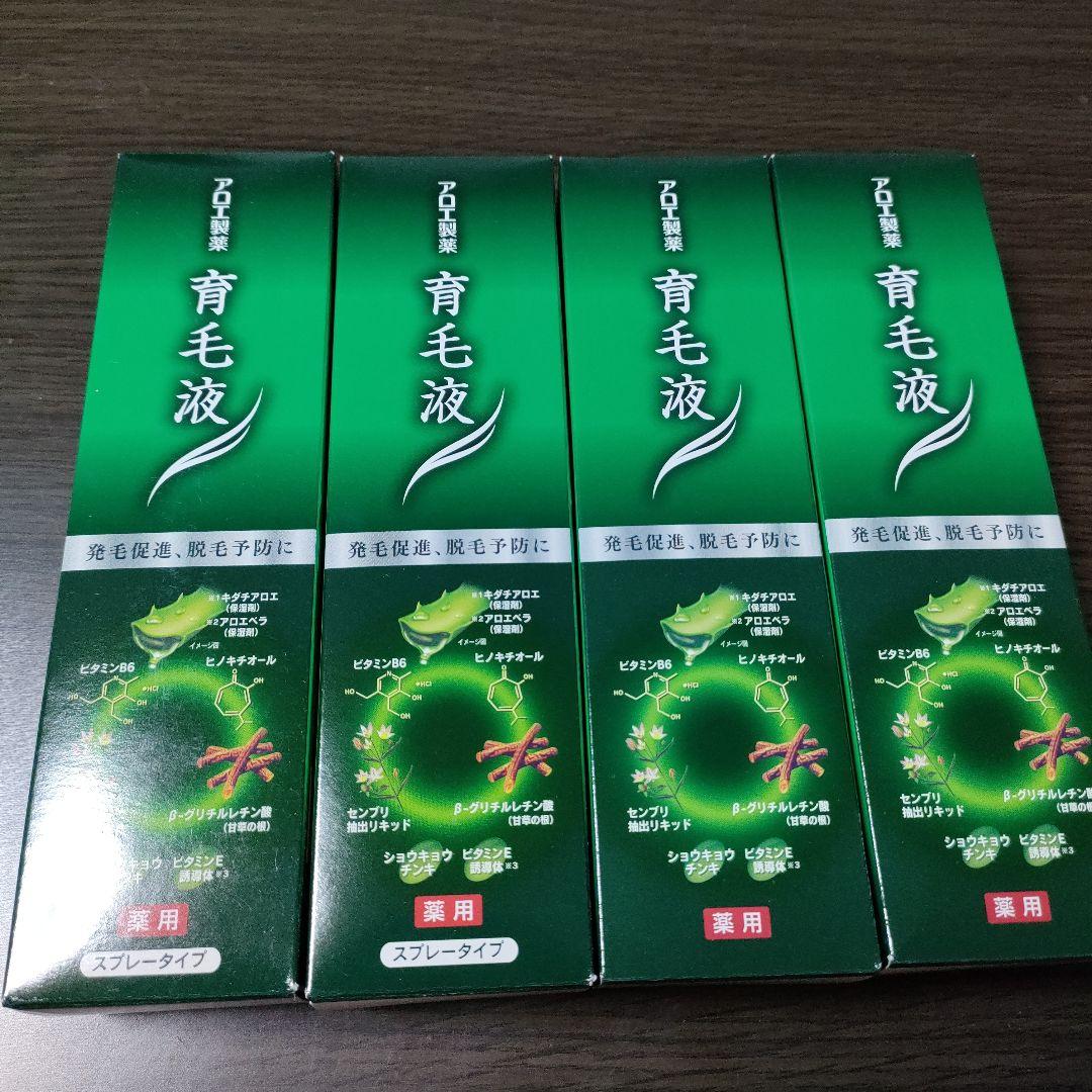 アロエ製薬 育毛液 4本セット