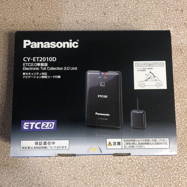8710円 高品質の人気 パナソニック Panasonic ETC アンテナ一体型 8710円 高品質の人気 パナソニック Panasonic ETC アンテナ一体型