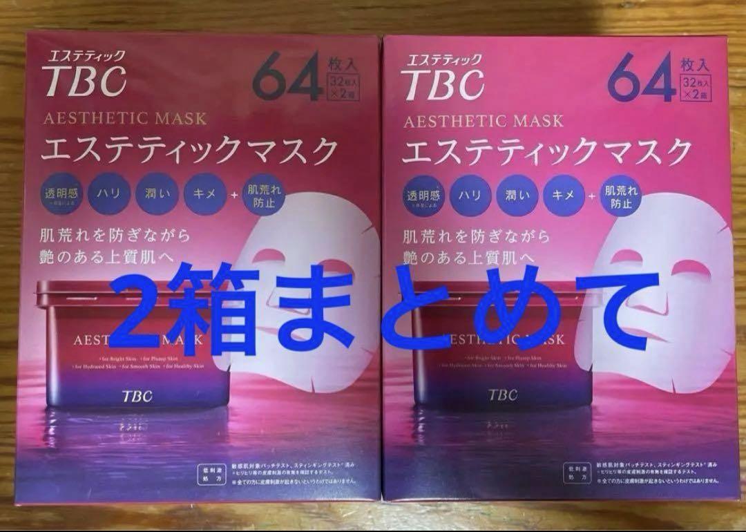 【4個セット】シャクリー　プレミアム マスク 3D（3枚入） 4個セット】シャクリー プレミアム マスク 3D（3枚入）
