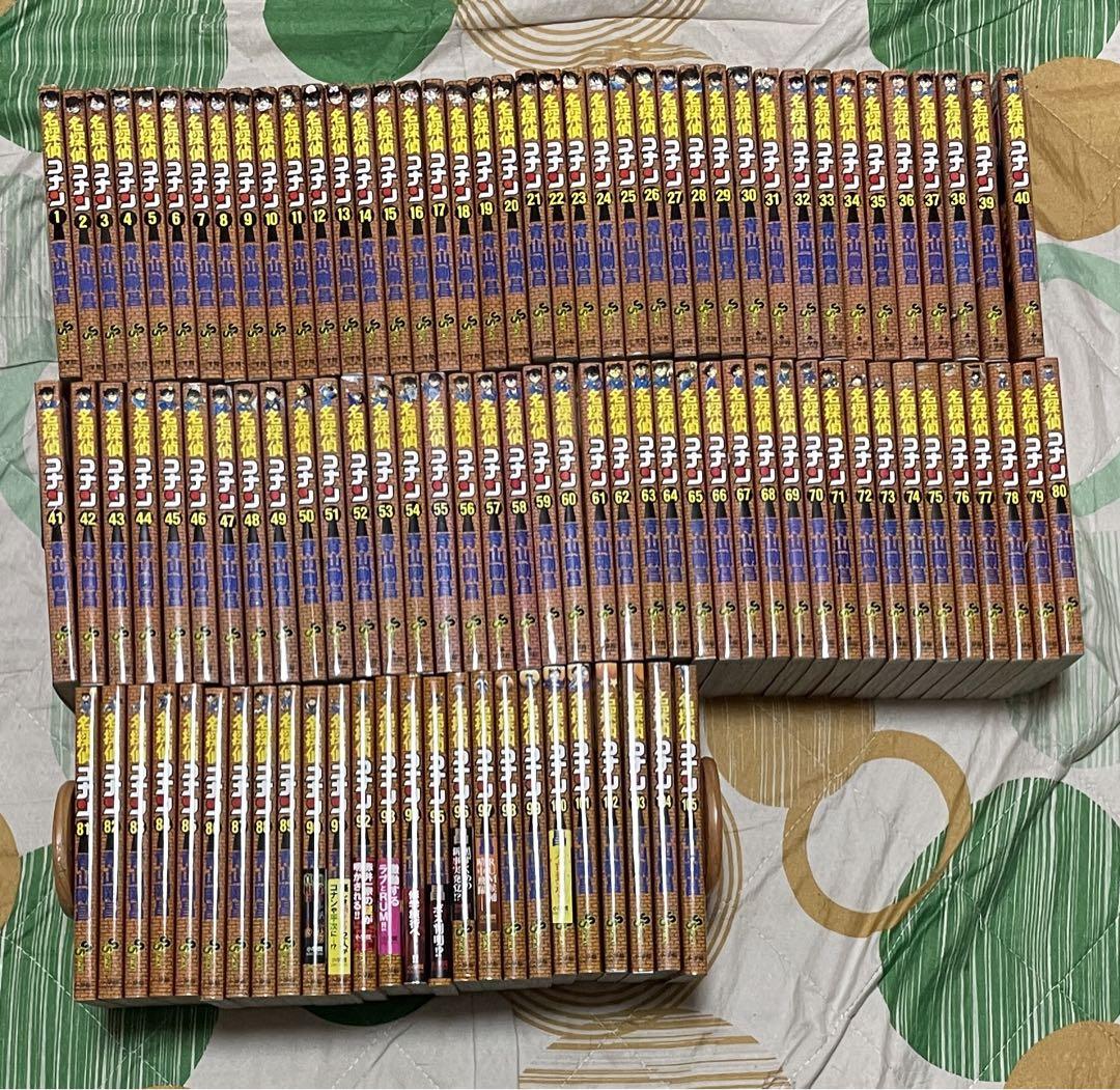 【翌日出荷‼️】　名探偵コナン　1巻から105巻　全巻セット