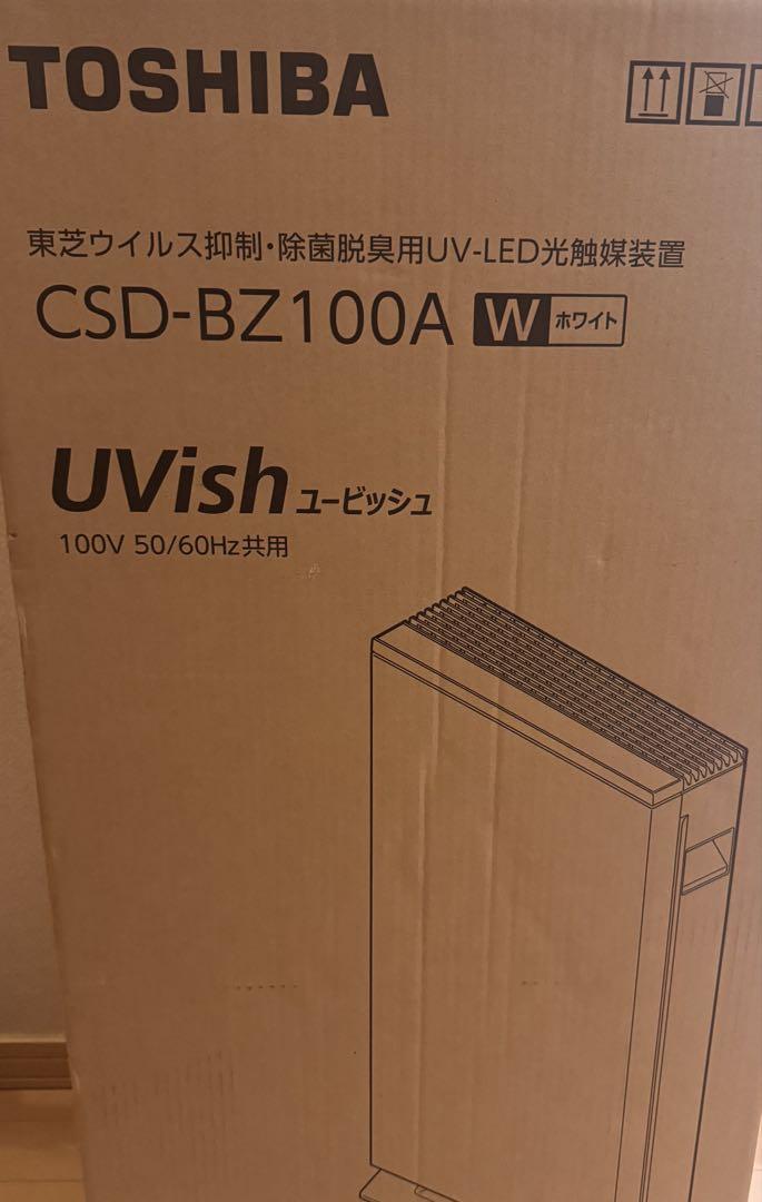 東芝 UVish　ユービッシュ ウイルス抑制・除菌脱臭用UV-LED光触媒装置
