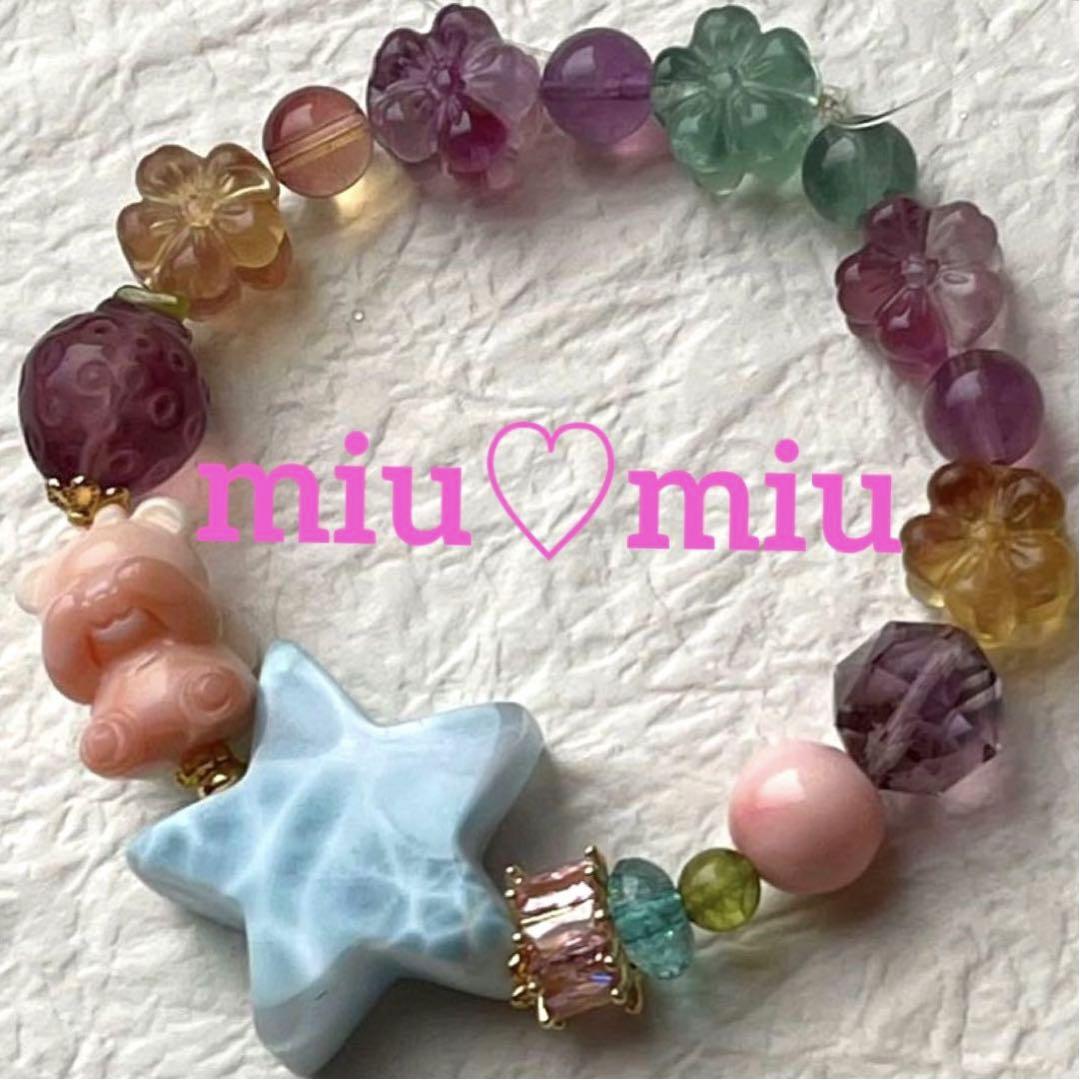 野村早代様おまとめお取置き1／10＊アメトリン六芒星カット水晶