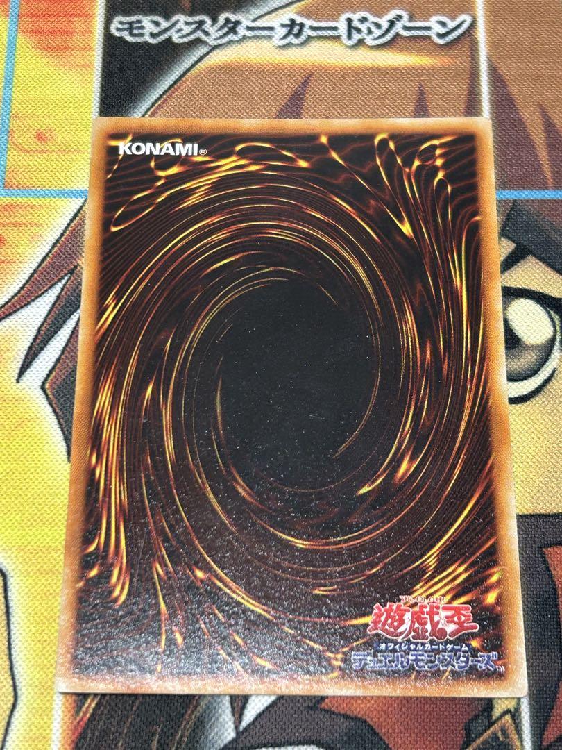 遊戯王　初期　絶版　美品　光の護封剣(ウルトラレア