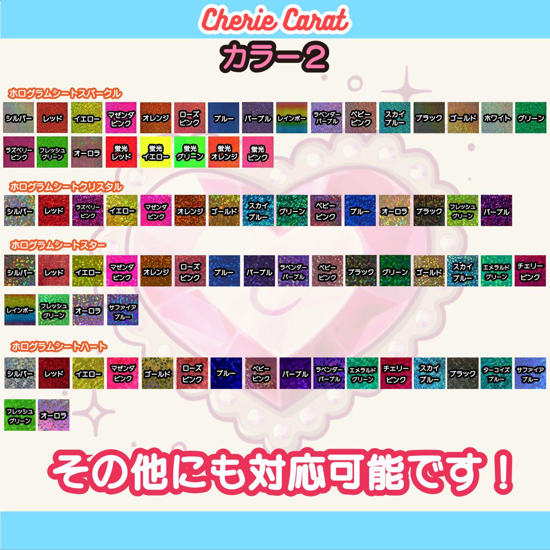 セミオーダー 31