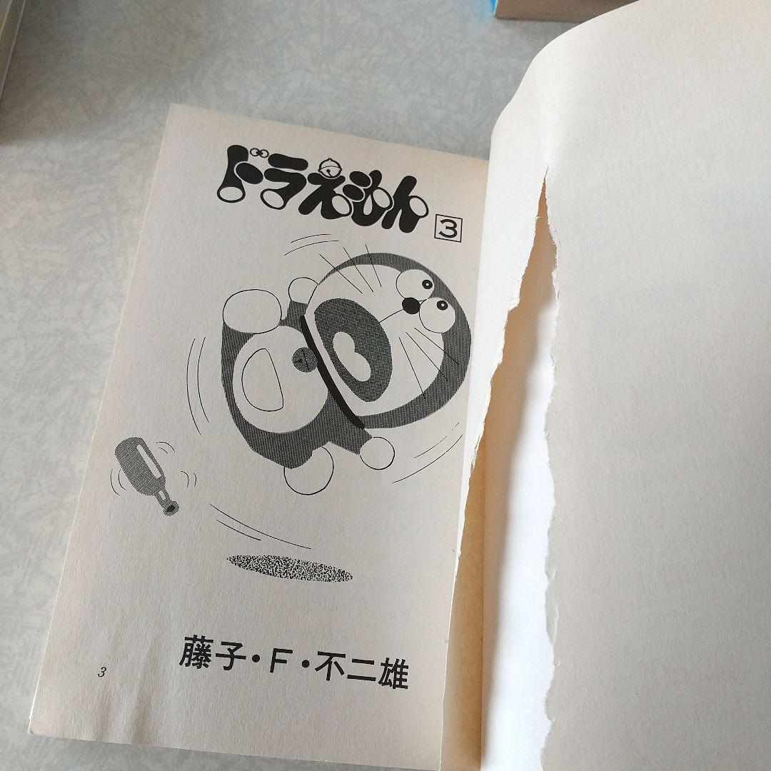ドラえもん全19冊 大長編13冊/第1~3,6巻/プラス1/大好き