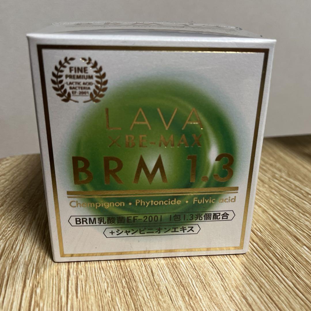 LAVA BRM1.3 1箱 50包 - その他オンライン で 販売