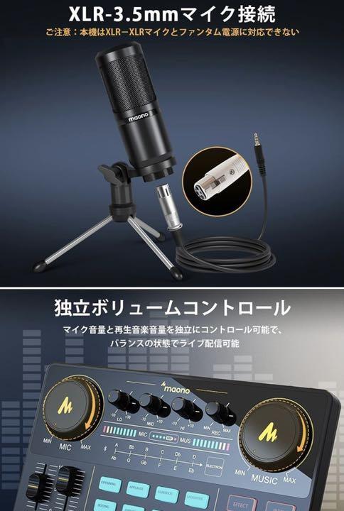 オーディオミキサー オーディオインターフェース DJ Mixer オールインワ Amazon.co.jp: ポッドキャスト機器セット オールインワン