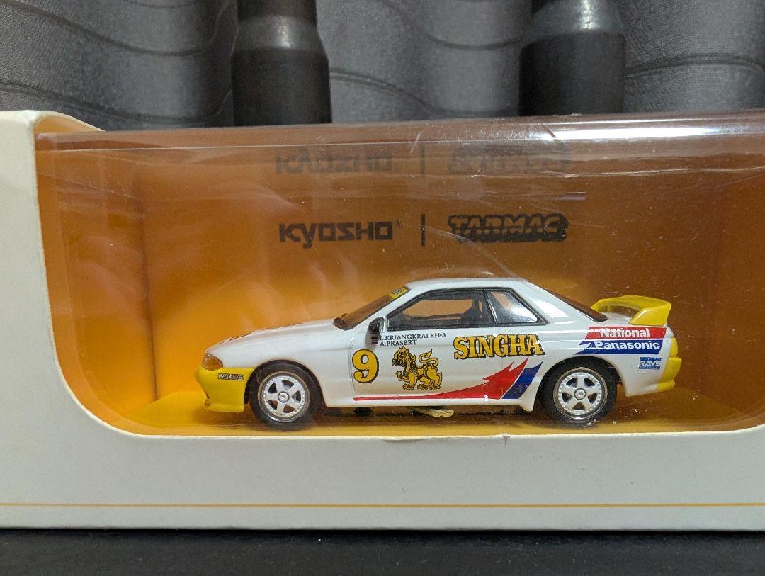 京商製1/64 日産車 17台
