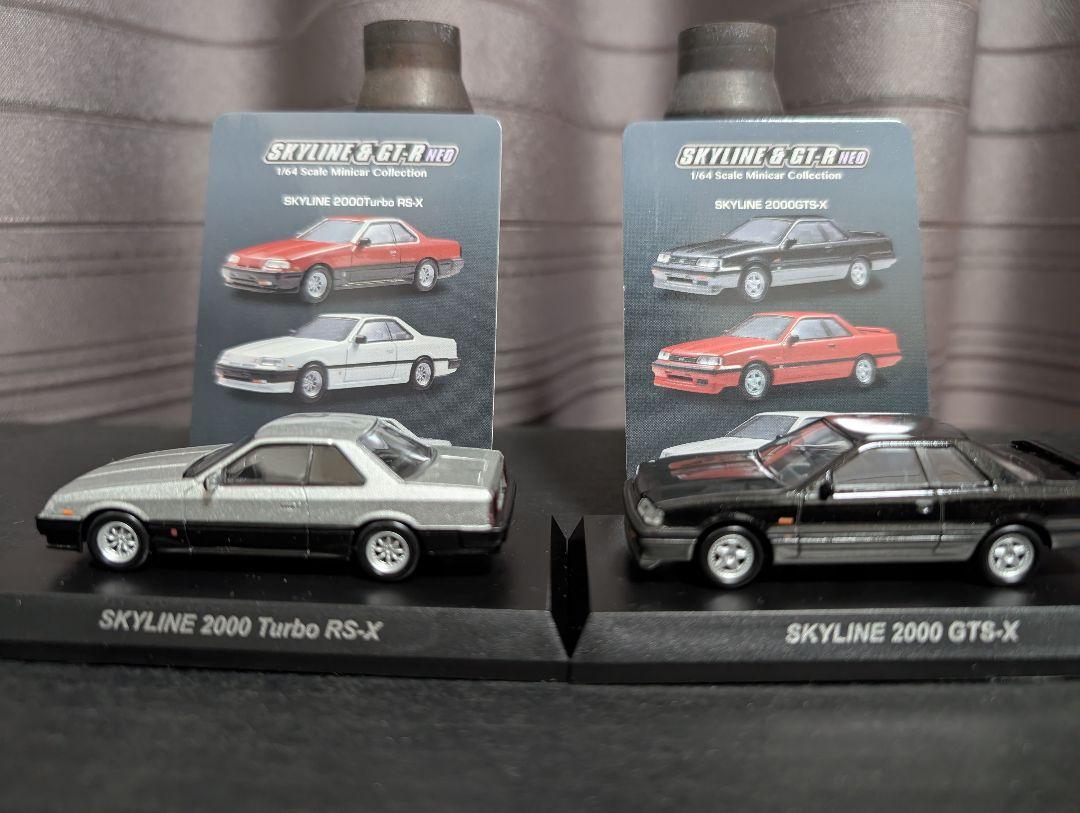 京商製1/64 日産車 17台