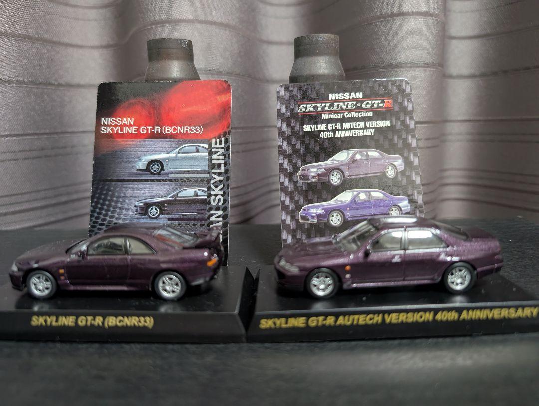 京商製1/64 日産車 17台