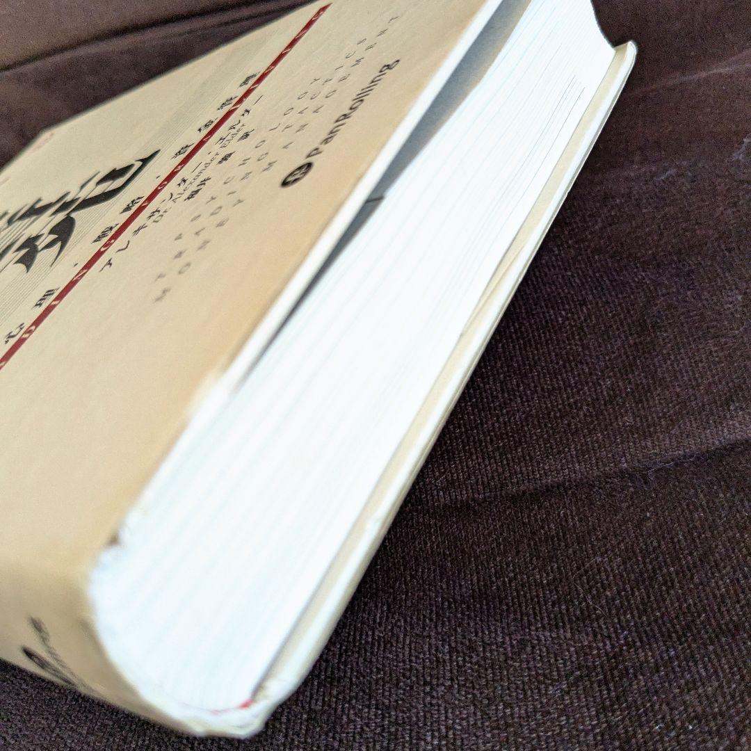 投資苑 心理・戦略・資金管理 2冊セット 投資苑 〈2冊セット〉 投資苑 － 心理・戦略・資金管理