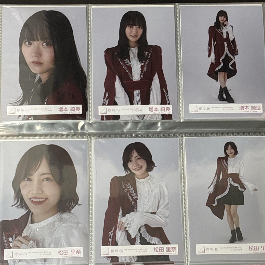 東京ドーム オープニング衣装