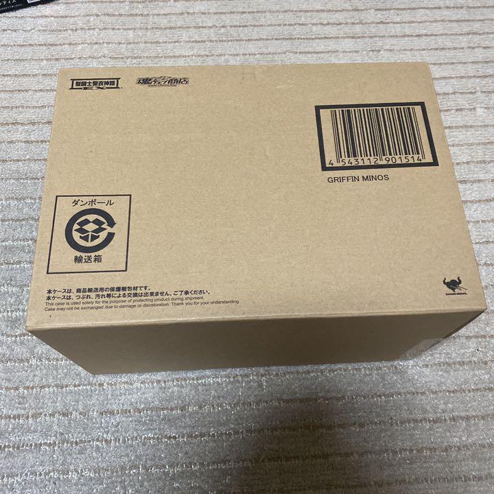30%OFF 聖闘士聖衣神話EX 冥界三巨頭セット JWIFN-m83341561784 人気HOT