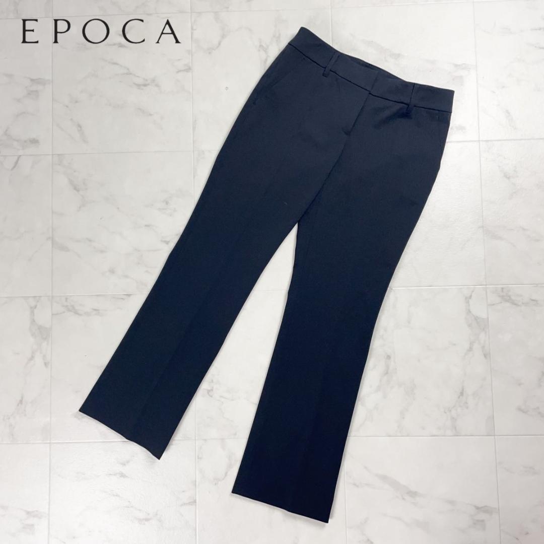 美品 EPOCA センタープレスストレートパンツ 黒 サイズ40*FD831