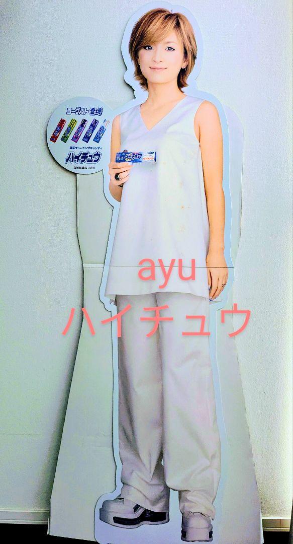 新品 未使用 浜崎あゆみ ハイチュウ 等身大 パネル ayu あゆ