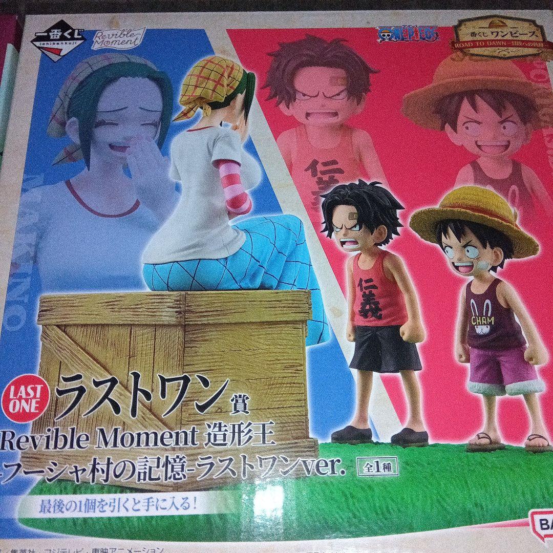 ワンピース
