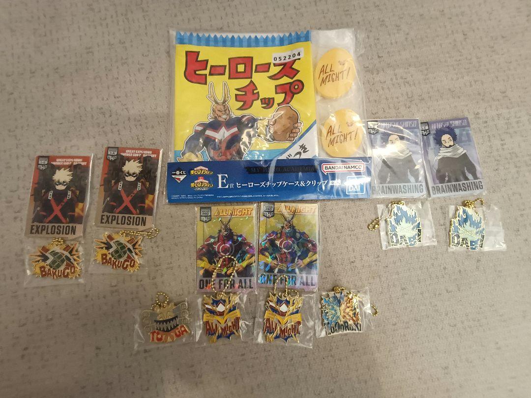 ヒロアカ　一番くじ　B賞　C賞　D賞　E賞　ラストワン賞＋おまけ達!!