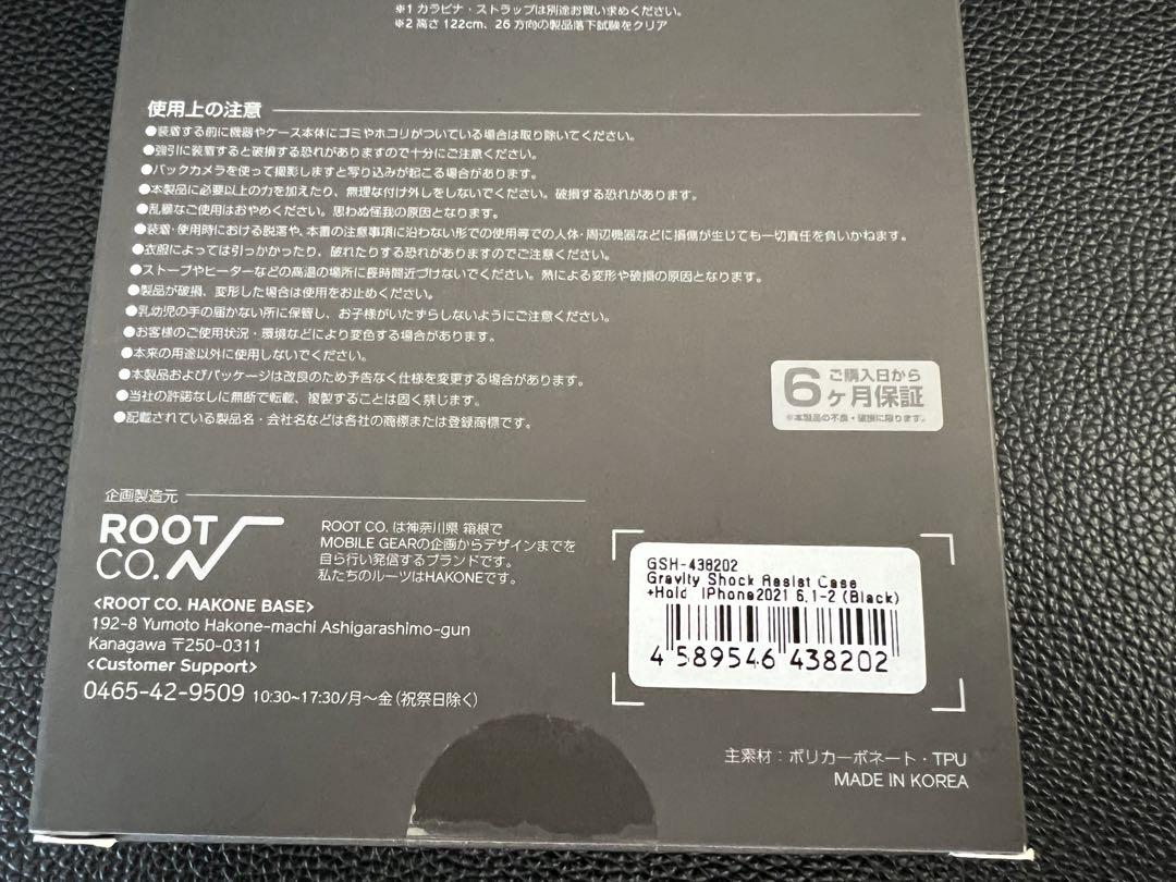 ROOT CO. ルートコー iPhone13/14用ケースとインナーシート