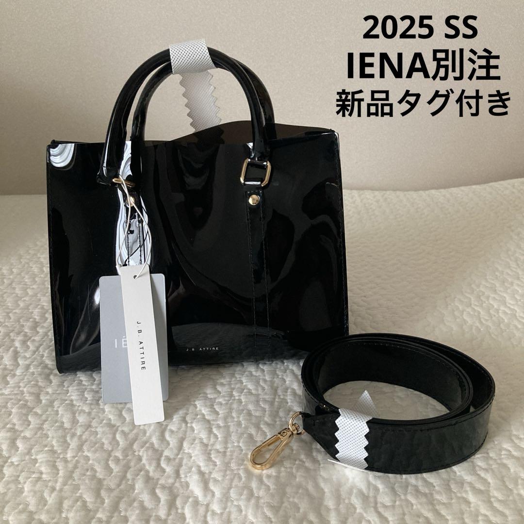 楽天市場】【25SS】J.B.ATTIRE ジェービーアタイア PARIS BAG