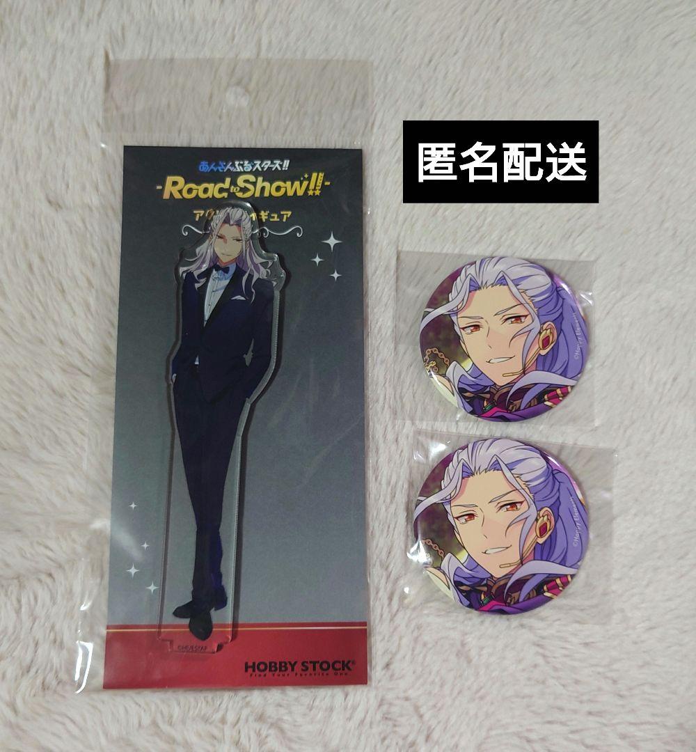 あんスタ road to show 乱凪砂 アクリルスタンド 缶バッジ