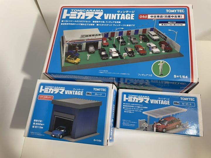 トミカリミテッドヴィンテージ