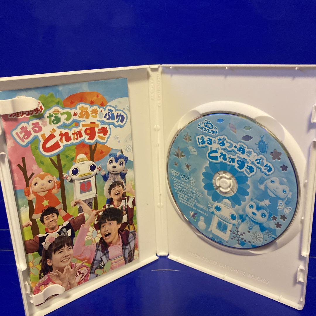 ※新品ケース交換済　NHKおかあさんといっしょ ファミリーコンサートDVD2巻 新品ケース交換済 NHKおかあさんといっしょ ファミリー