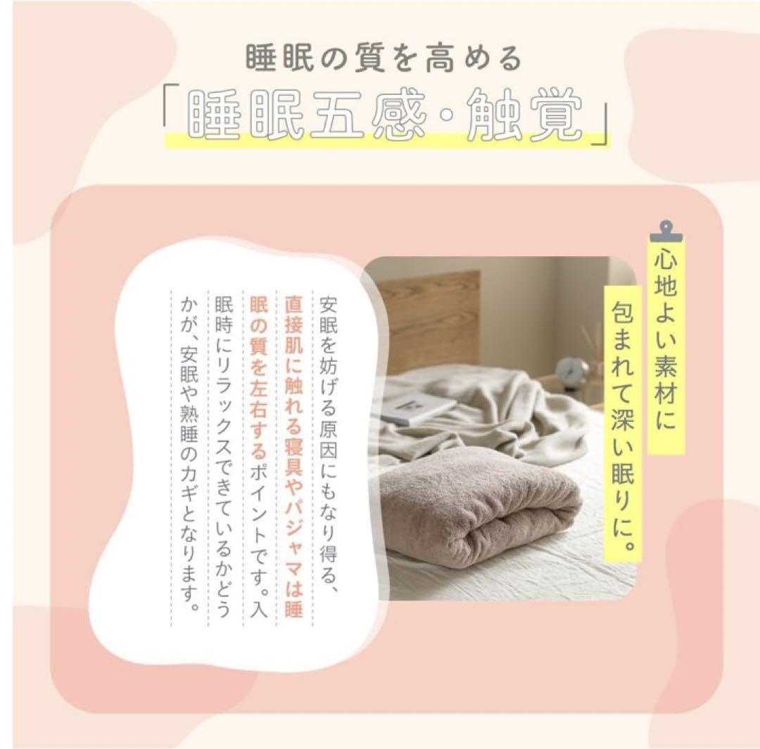 今治　睡眠用 ドーナツ枕　ローズグレー