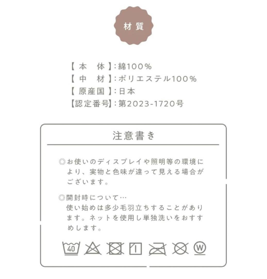 今治　睡眠用 ドーナツ枕　ローズグレー