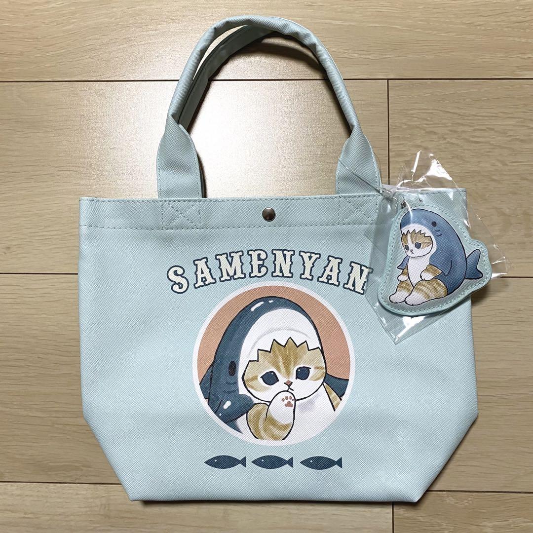 モフサンド　チャーム付き　ミニトートバッグ　未使用品　しまむら