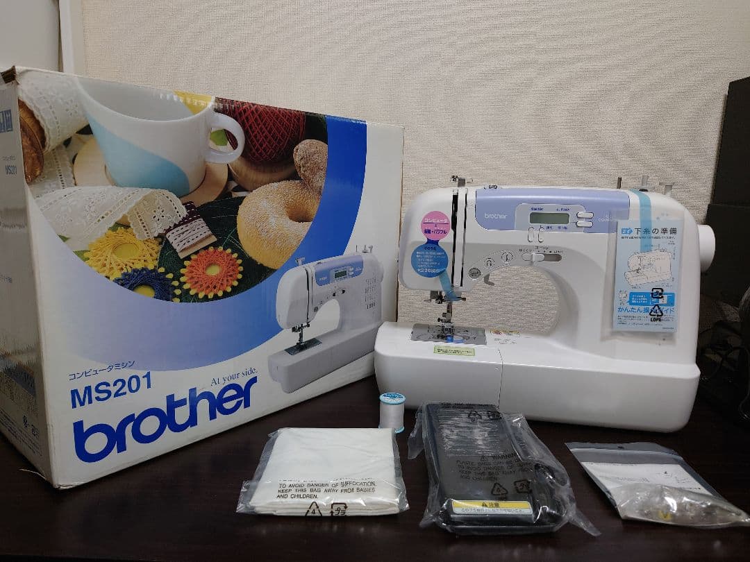 【未使用】brother ブラザー ミシン MS201 別売りペダル付