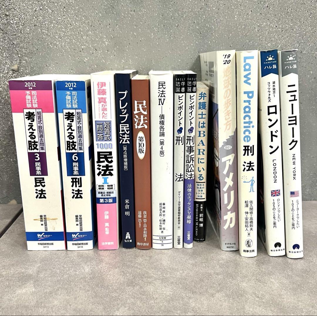 本 書籍 まとめ売り - メルカリ